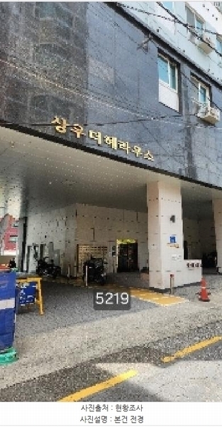 2025타경5219 부산광역시 수영구 남천서로 5, 상우더헤라우스 7층 702호 오피스텔 경매 이미지