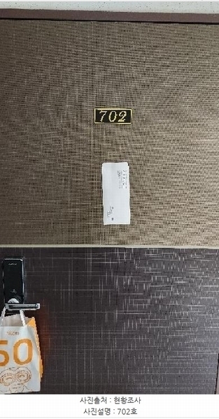 2025타경5219 부산광역시 수영구 남천서로 5, 상우더헤라우스 7층 702호 오피스텔 경매 이미지