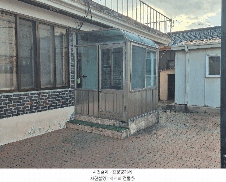 2025타경12709 충청남도 천안시 서북구 입장면 하장리 11-2 주택 경매 이미지