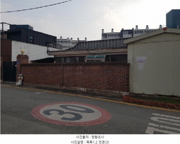 2025타경12709 충청남도 천안시 서북구 입장면 하장리 11-2 주택 경매 이미지