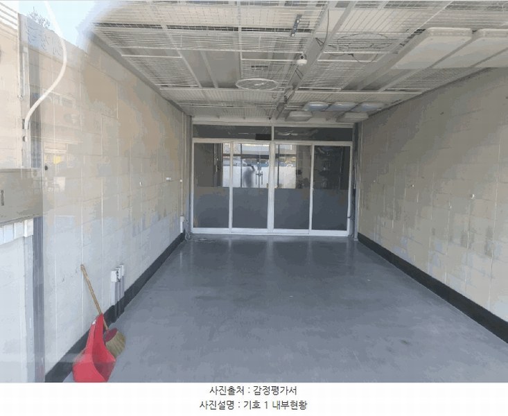 2025타경12901 충청남도 천안시 서북구 한들1로 91, 백석동물류공구단지 1동 1층 103호 근린상가 경매 이미지