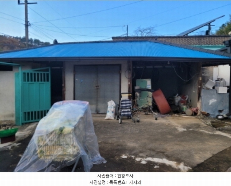 경매 이미지