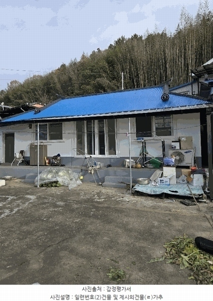 경매 이미지