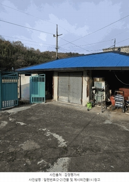 경매 이미지