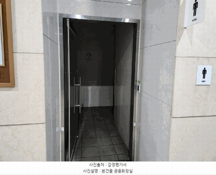 2025타경52026 경기도 안산시 단원구 산단로 325, 리드스마트스퀘어지식산업센터 1층 씨에이-163호 근린상가 경매 이미지