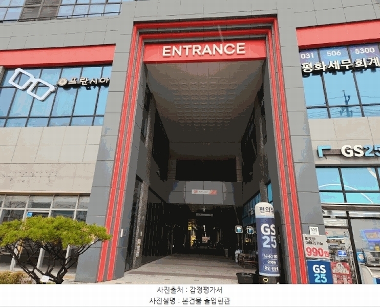 2025타경52026 경기도 안산시 단원구 산단로 325, 리드스마트스퀘어지식산업센터 1층 씨에이-174호 근린상가 경매 이미지