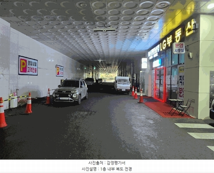 2025타경52026 경기도 안산시 단원구 산단로 325, 리드스마트스퀘어지식산업센터 1층 씨에이-174호 근린상가 경매 이미지
