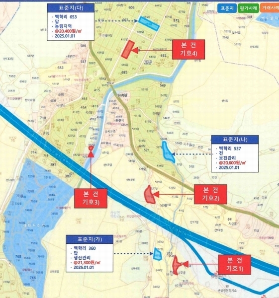 2025타경285 대구광역시 군위군 산성면 백학리 439 농지 경매 이미지