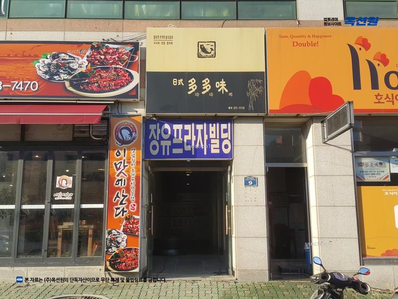 2025타경586 경상남도 김해시 번화1로68번길 9, 장유프라자 3층 302호 근린상가 경매 이미지