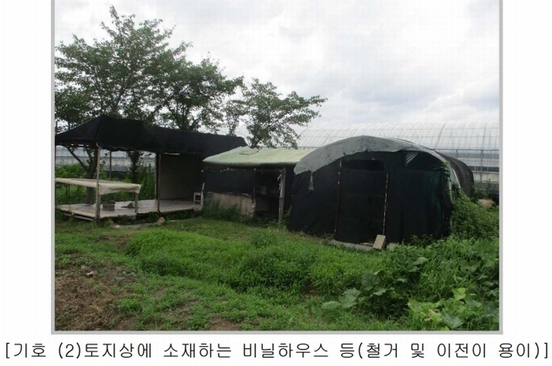 2025타경11821 경상남도 김해시 대동면 초정리 1022-4 농지 경매 이미지