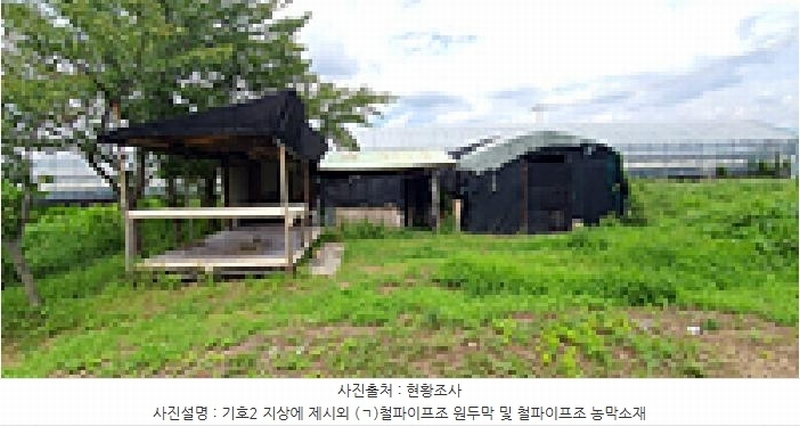 2025타경11821 경상남도 김해시 대동면 초정리 1022-4 농지 경매 이미지