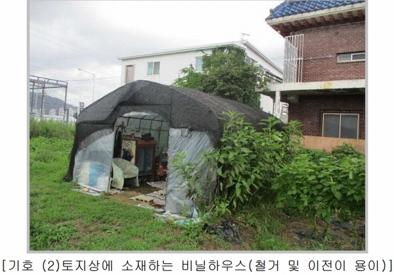 2025타경11821 경상남도 김해시 대동면 초정리 1022-4 농지 경매 이미지
