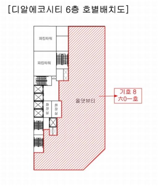 2025타경21890 부산광역시 부산진구 중앙대로 653, 디알에코시티 6층 601호 근린상가 경매 이미지