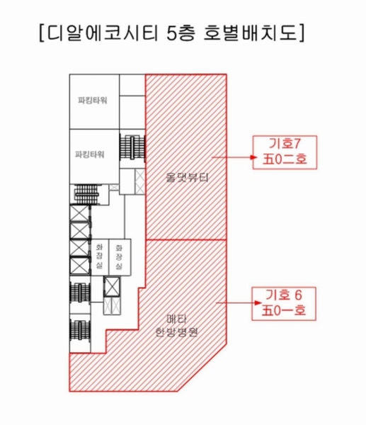 2025타경21890 부산광역시 부산진구 중앙대로 653, 디알에코시티 5층 502호 근린상가 경매 이미지