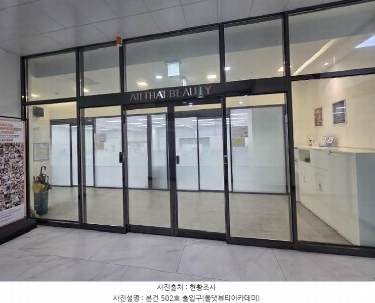 2025타경21890 부산광역시 부산진구 중앙대로 653, 디알에코시티 5층 502호 근린상가 경매 이미지
