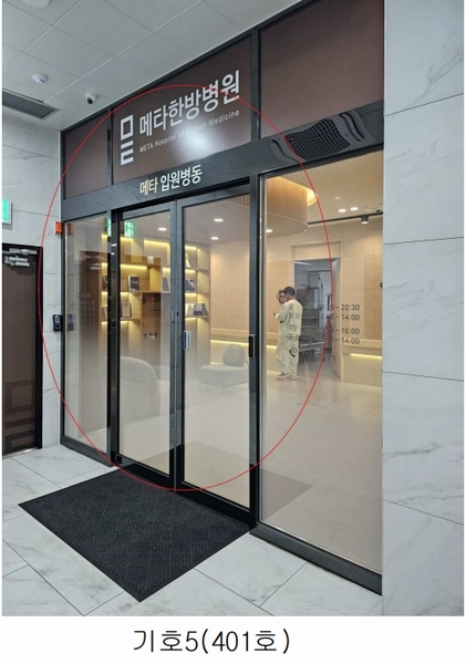 2025타경21890 부산광역시 부산진구 중앙대로 653, 디알에코시티 2층 201호외3개호 근린상가 경매 이미지