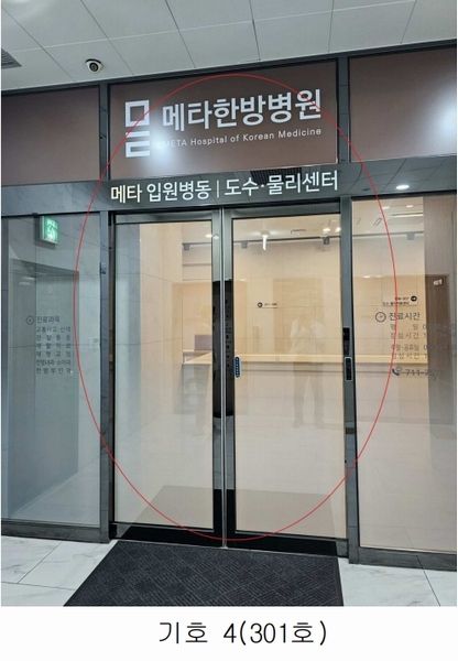 2025타경21890 부산광역시 부산진구 중앙대로 653, 디알에코시티 2층 201호외3개호 근린상가 경매 이미지