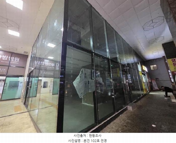 2025타경21890 부산광역시 부산진구 중앙대로 653, 디알에코시티 1층 102호 근린상가 경매 이미지