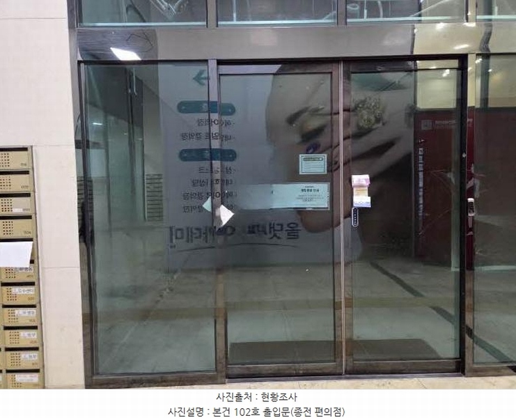 2025타경21890 부산광역시 부산진구 중앙대로 653, 디알에코시티 1층 102호 근린상가 경매 이미지
