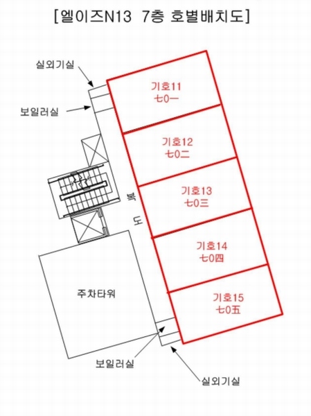 2025타경21850 부산광역시 동래구 여고북로123번길 33, 엘이즈N13 7층 704호 오피스텔 경매 이미지