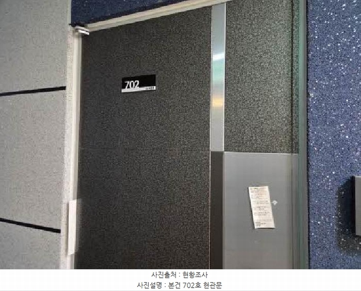 2025타경21850 부산광역시 동래구 여고북로123번길 33, 엘이즈N13 7층 702호 오피스텔 경매 이미지