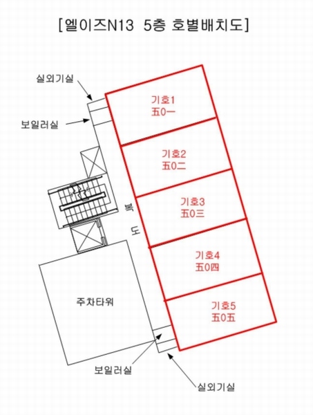 2025타경21850 부산광역시 동래구 여고북로123번길 33, 엘이즈N13 5층 505호 다세대(빌라) 경매 이미지