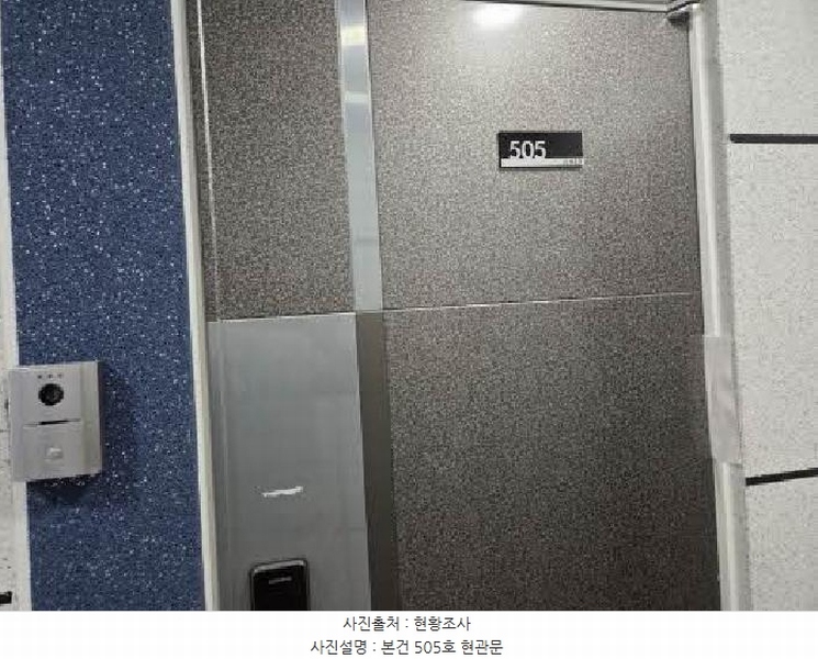 2025타경21850 부산광역시 동래구 여고북로123번길 33, 엘이즈N13 5층 505호 다세대(빌라) 경매 이미지