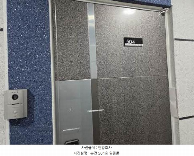 2025타경21850 부산광역시 동래구 여고북로123번길 33, 엘이즈N13 5층 504호 다세대(빌라) 경매 이미지