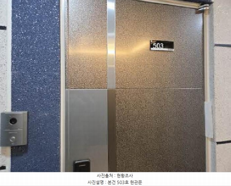 2025타경21850 부산광역시 동래구 여고북로123번길 33, 엘이즈N13 5층 503호 다세대(빌라) 경매 이미지