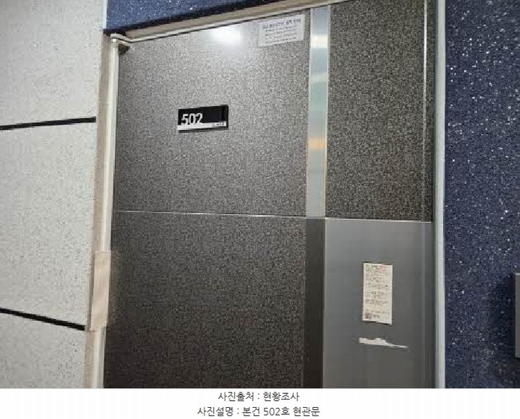 2025타경21850 부산광역시 동래구 여고북로123번길 33, 엘이즈N13 5층 502호 다세대(빌라) 경매 이미지