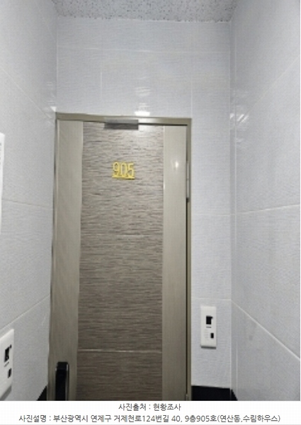2023타경64487 부산광역시 연제구 거제천로124번길 40, 수림하우스 9층 905호 오피스텔 경매 이미지