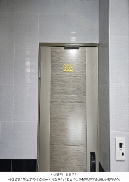 2023타경64487 부산광역시 연제구 거제천로124번길 40, 수림하우스 9층 903호 오피스텔 경매 이미지