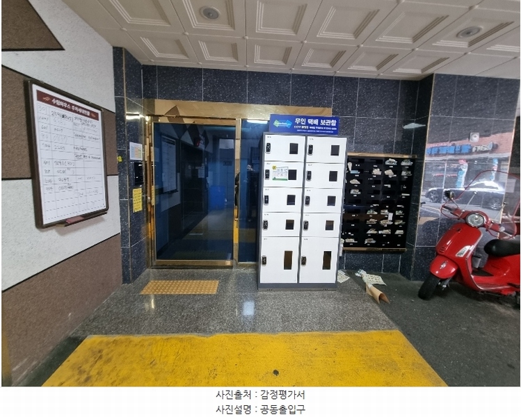 2023타경64487 부산광역시 연제구 거제천로124번길 40, 수림하우스 8층 806호 오피스텔 경매 이미지