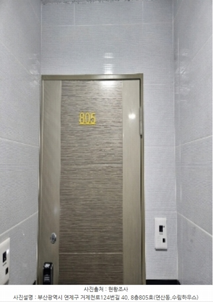 2023타경64487 부산광역시 연제구 거제천로124번길 40, 수림하우스 8층 805호 오피스텔 경매 이미지