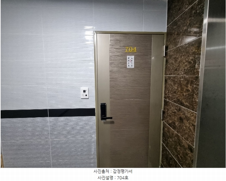 2023타경64487 부산광역시 연제구 거제천로124번길 40, 수림하우스 7층 704호 오피스텔 경매 이미지