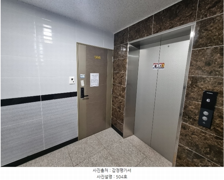 2023타경64487 부산광역시 연제구 거제천로124번길 40, 수림하우스 5층 504호 오피스텔 경매 이미지