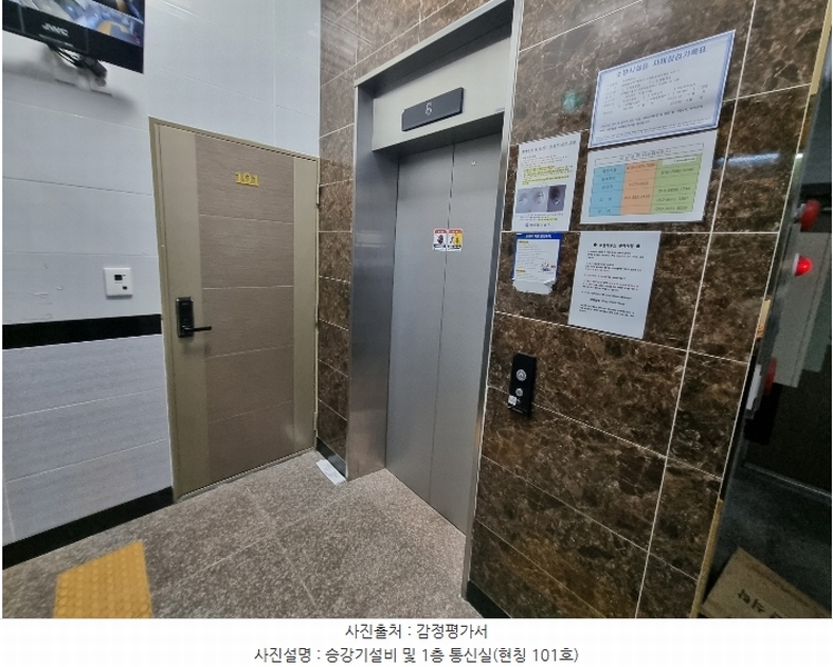 2023타경64487 부산광역시 연제구 거제천로124번길 40, 수림하우스 3층 304호 오피스텔 경매 이미지
