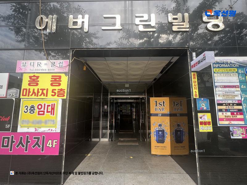 2025타경22033 경상남도 통영시 죽림2로 75, 에버그린빌딩 2층 204호 근린상가 경매 이미지
