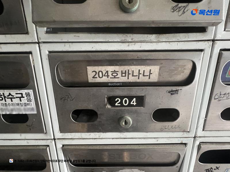 2025타경22033 경상남도 통영시 죽림2로 75, 에버그린빌딩 2층 204호 근린상가 경매 이미지