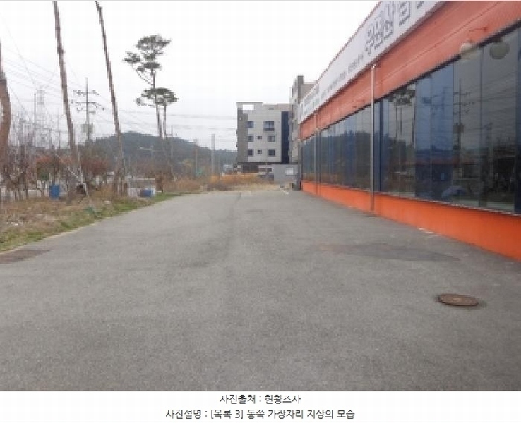 2025타경573 충청남도 서산시 지곡면 무장리 1745 근린시설 경매 이미지