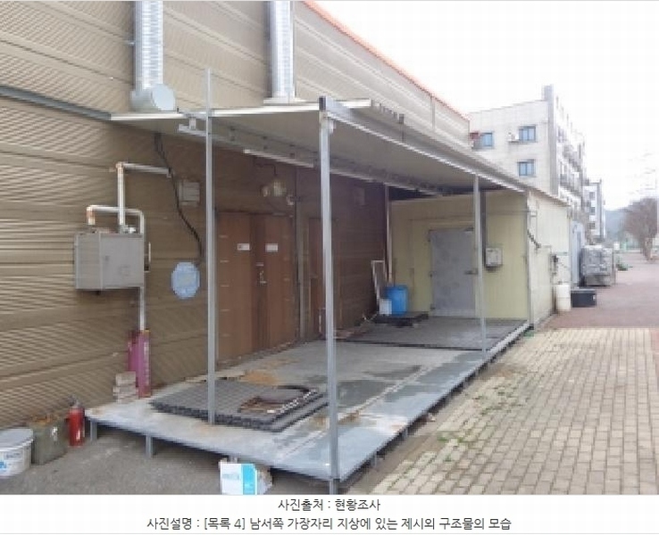 2025타경573 충청남도 서산시 지곡면 무장리 1745 근린시설 경매 이미지