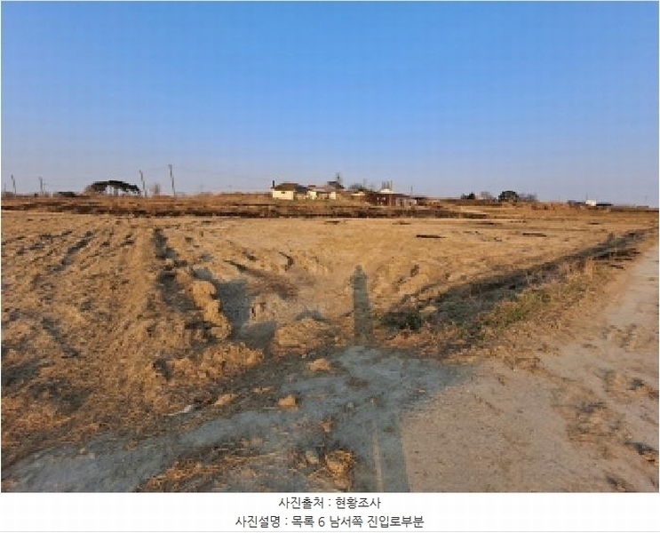2025타경569 충청남도 당진시 신평면 매산리 711 농지 경매 이미지
