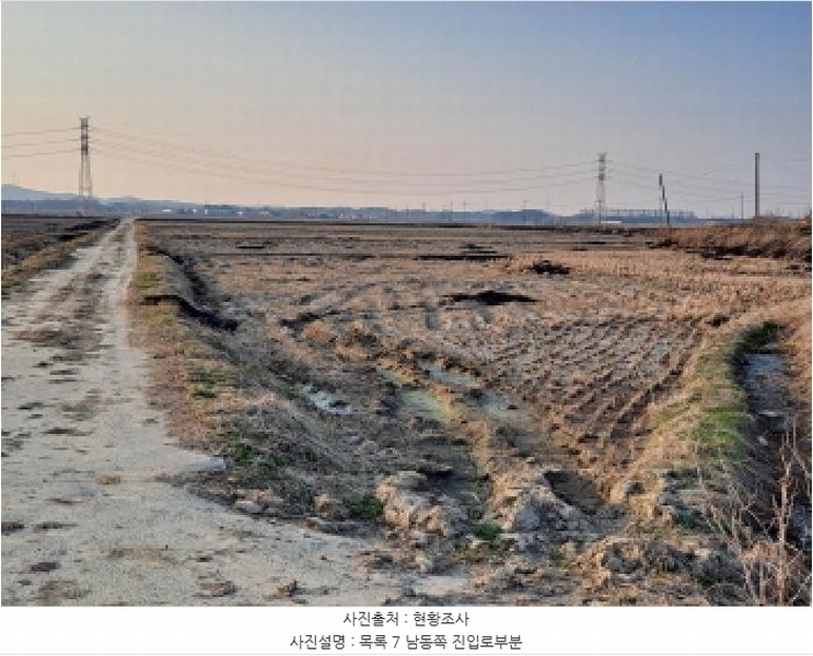 2025타경569 충청남도 당진시 신평면 매산리 711 농지 경매 이미지