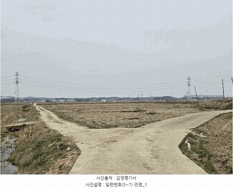 2025타경569 충청남도 당진시 신평면 매산리 711 농지 경매 이미지