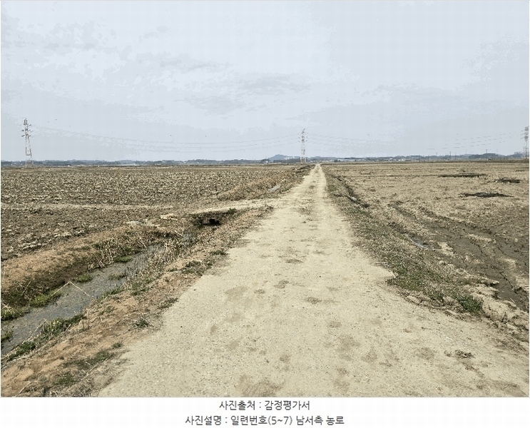 2025타경569 충청남도 당진시 신평면 매산리 711 농지 경매 이미지