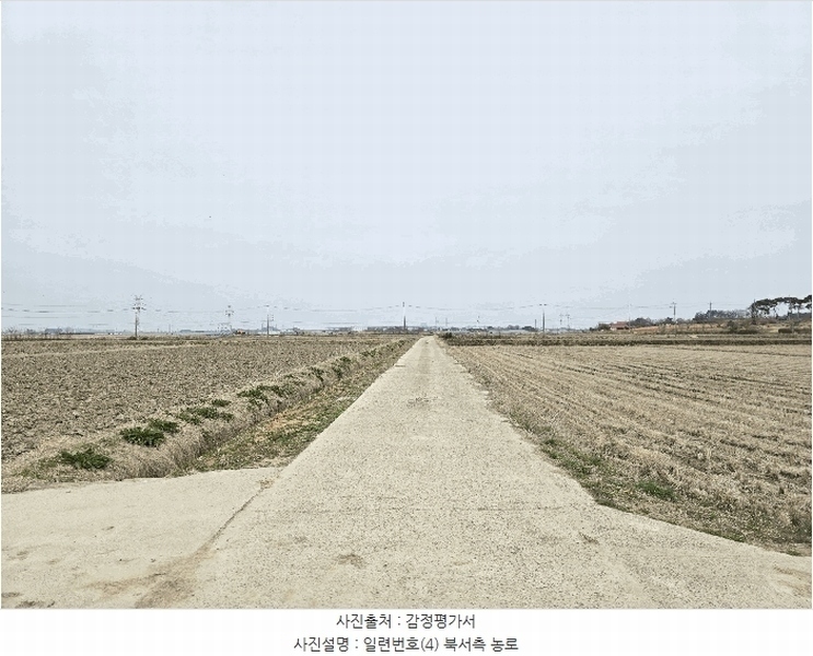 2025타경569 충청남도 당진시 신평면 매산리 707 농지 경매 이미지