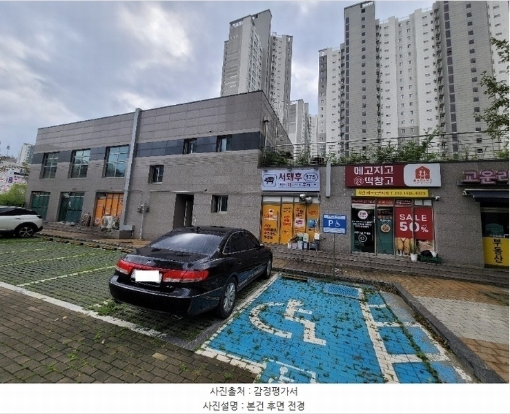 2024타경57741 충청남도 서산시 성연3로 57-30, 서산테크노밸리고운라피네 근린생활시설2동 2층 201호 근린상가 경매 이미지