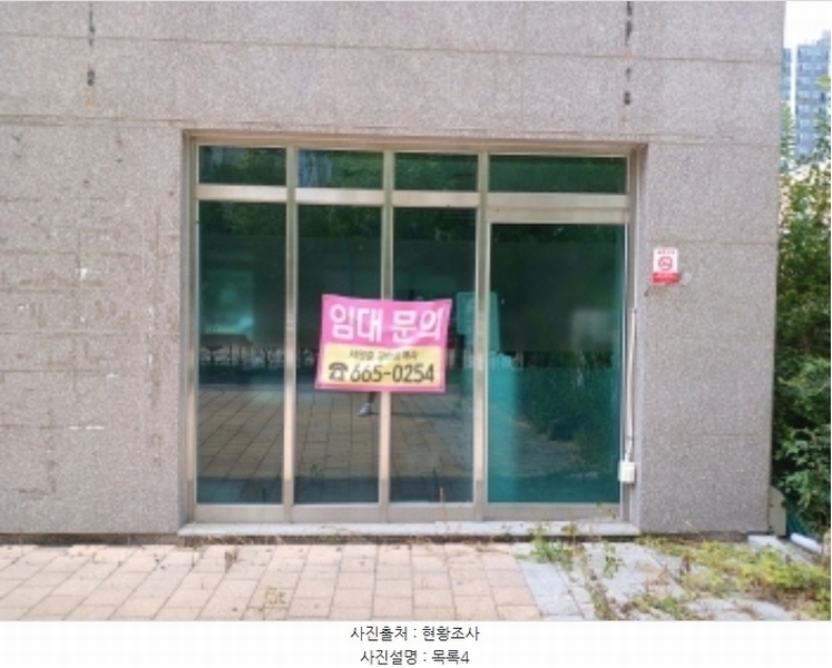 2024타경57741 충청남도 서산시 성연3로 57-30, 서산테크노밸리고운라피네 근린생활시설2동 1층 106호 근린상가 경매 이미지