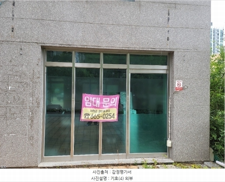 2024타경57741 충청남도 서산시 성연3로 57-30, 서산테크노밸리고운라피네 근린생활시설2동 1층 106호 근린상가 경매 이미지