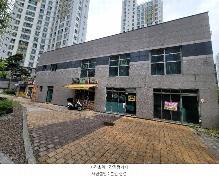 2024타경57741 충청남도 서산시 성연3로 57-30, 서산테크노밸리고운라피네 근린생활시설2동 1층 106호 근린상가 경매 이미지